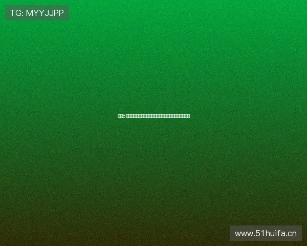 直播8手机旧版本下载地址和安装教程详解，轻松回归经典体验