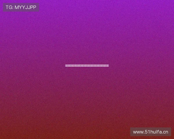 雨燕高清直播中超全赛程实时观看指南球迷尽享沉浸式观赛精彩体验